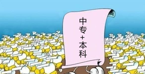 四川男生上什么鐵路學(xué)校好？