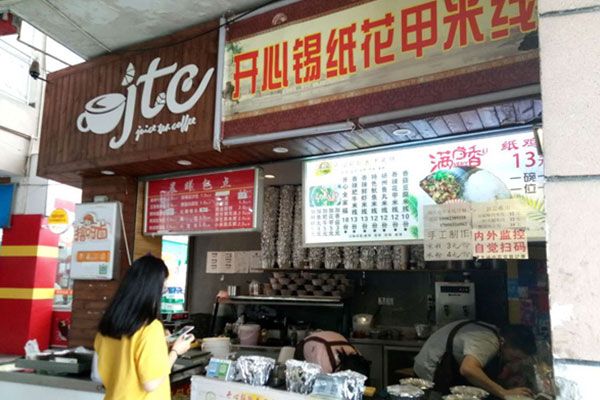 南海信息技術(shù)學校(南海九江職業(yè)技術(shù)學校)