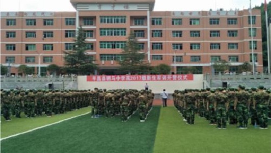 四川中國核工業(yè)工程學(xué)校2022年招生辦公室聯(lián)系方式