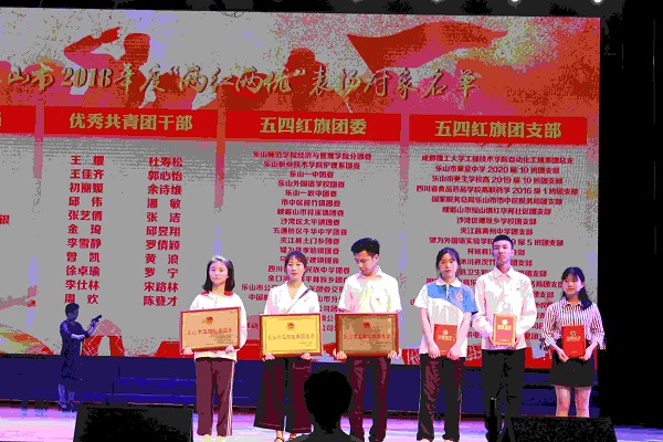 2021年成都中醫(yī)藥大學(xué)峨眉學(xué)院報(bào)名條件，招生對(duì)象