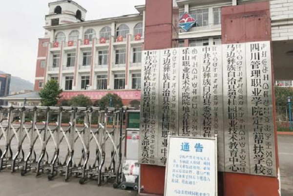 2022年四川航天技師學院報名條件、招生要求、招生對象