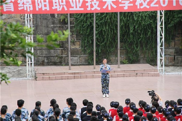 四川省資陽(yáng)市雁江區(qū)職業(yè)技術(shù)學(xué)校2022年招生計(jì)劃