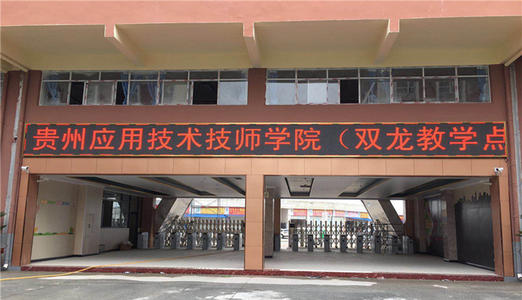 2020年成都職高和鐵路學(xué)校有什么區(qū)別？