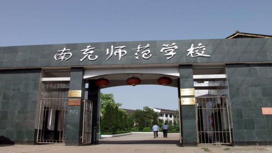怎么報考研究生（大專怎么報考研究生）圖2