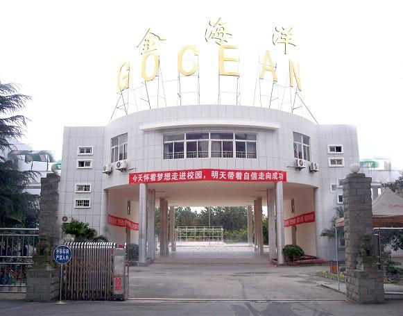 四川質量監(jiān)督院校2021年培訓費、收費標準是多少