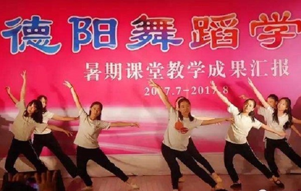 2021年四川哪些電子商務(wù)學(xué)校最好就業(yè)？