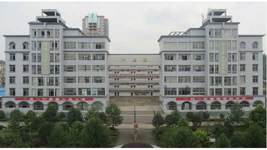 四川彝文學(xué)校網(wǎng)站圖3