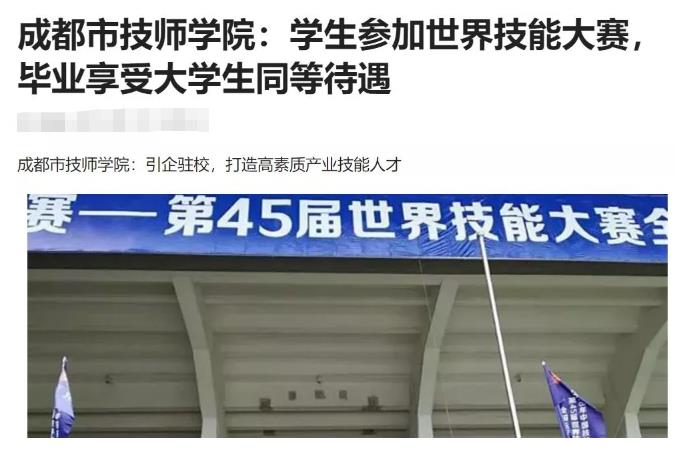 長沙技術學校哪個好（長沙技術學校哪個好哪兒 大計在哪里在哪里）