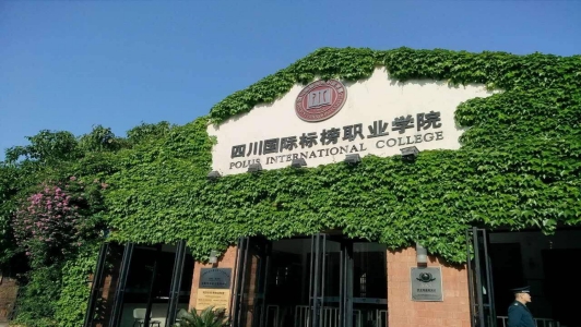 成都市2021年哪些中專職業(yè)學(xué)校學(xué)生就業(yè)好
