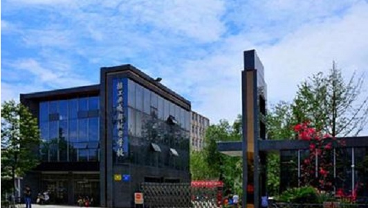 2022年四川青神中等職業(yè)學校的學費和費用是多少？