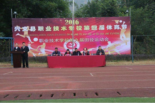 2022年四川省蓬溪縣中等職業(yè)技術學校招生辦聯(lián)系電話