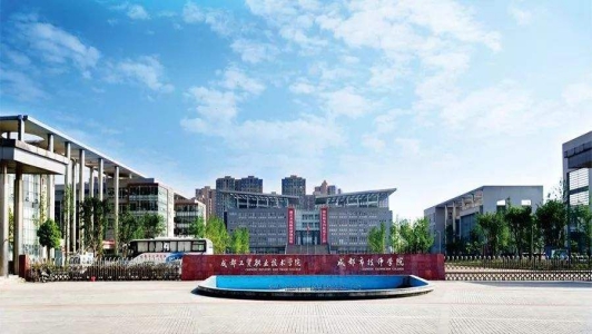2022年四川省宜賓市商業(yè)職業(yè)中等專業(yè)學校有哪些專業(yè)？圖2