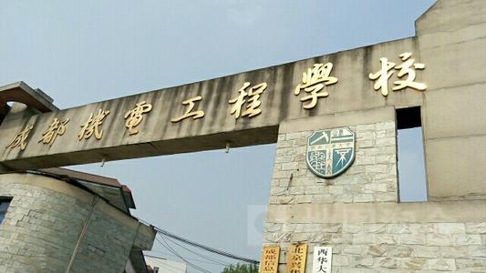 2022年四川省筠連縣職業(yè)技術學校有哪些專業(yè)？