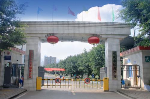 成都市職業(yè)技術(shù)學(xué)校有哪些(成都職業(yè)技術(shù)學(xué)校錄取分?jǐn)?shù)線)