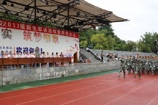 2022年四川信息通信學(xué)校的學(xué)費(fèi)和收費(fèi)是多少？