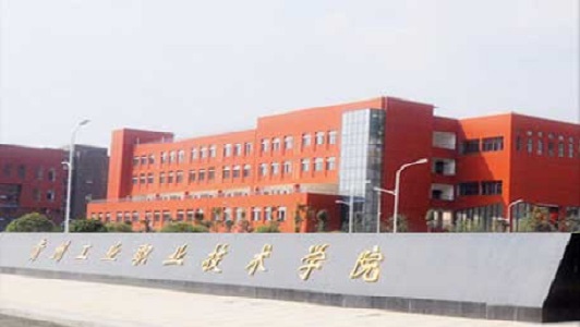 2021年成都中醫(yī)藥大學(xué)峨眉學(xué)院報(bào)名條件，招生對(duì)象