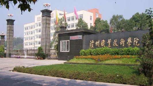 2022年四川張瀾職業(yè)技術(shù)學校招生分數(shù)線