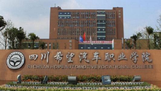 西安市重點職業(yè)高中有哪些(西安市職高學校的排行)