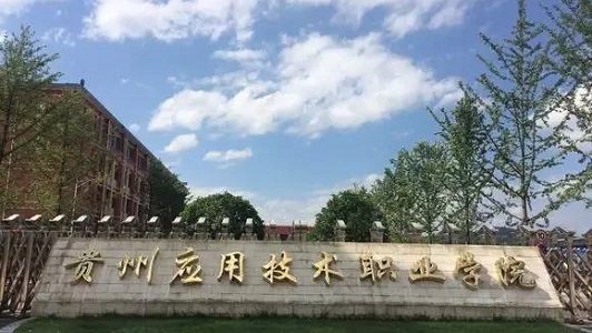 西安中專哪個學校比較好(?？谥袑Ｄ膫€學校比較好)