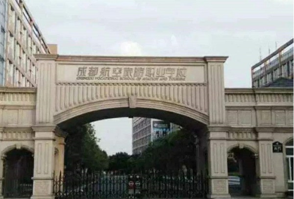 女生讀計算機學(xué)校好不好，四川202年