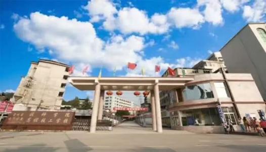 重慶機電職業(yè)學院（重慶機電職業(yè)技術學院墊江校區(qū)）