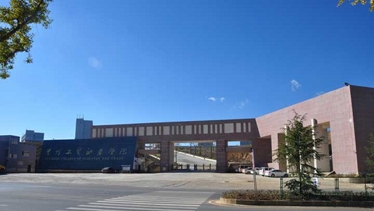 2022年四川南充師范學(xué)校學(xué)費收費