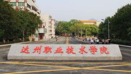 成都汽車職業(yè)學(xué)校如何、怎么樣