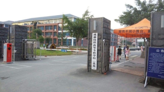 四川省蓬溪縣中等水平職業(yè)學(xué)校網(wǎng)站網(wǎng)址圖3