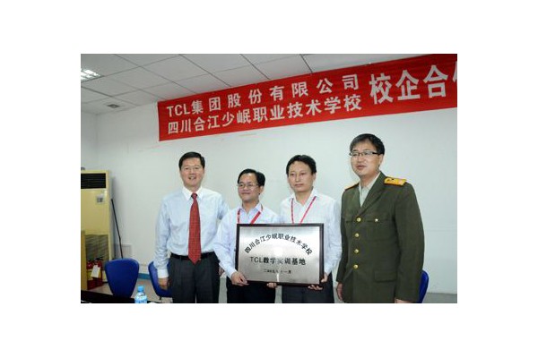 四川2022年哪所中專職業(yè)學校好呢