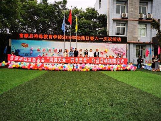 重慶航空學(xué)校中專(重慶航空學(xué)校校長(zhǎng))