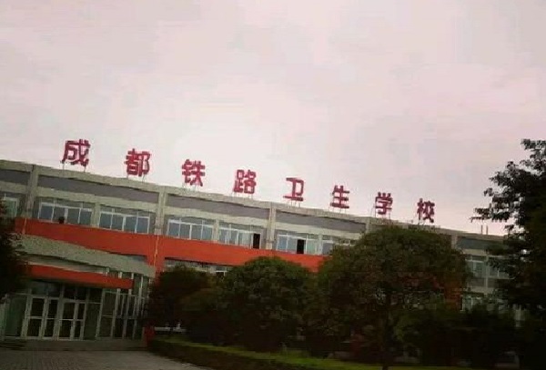 四川商業(yè)服務(wù)學(xué)校怎么樣，好不好？圖1