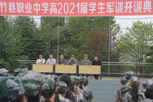 初中生能在四川讀電子商務(wù)學(xué)校嗎？