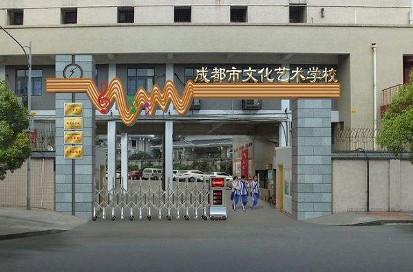 四川省宜賓市商業(yè)職業(yè)職業(yè)中專學(xué)校2022年報考條件、招生要求、招收目標(biāo)圖3