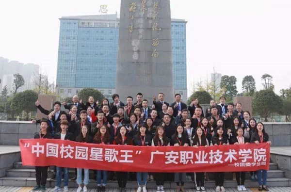 四川中專什么學(xué)校？