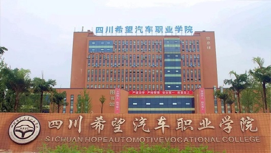 四川省丹棱崗位實(shí)驗(yàn)學(xué)校校2022年招生辦公室聯(lián)系方式圖2