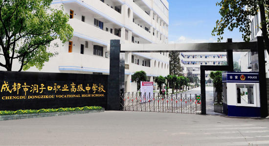 2022年四川省張瀾職業(yè)技術(shù)學(xué)校報(bào)名條件、招生要求、招生對(duì)象
