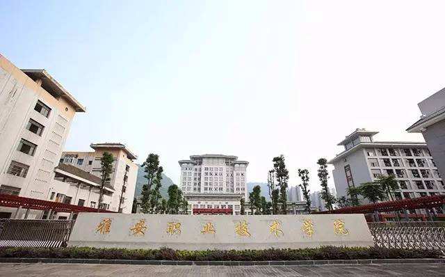 成都市城市規(guī)劃建設(shè)職業(yè)學(xué)校2022年培訓(xùn)費(fèi)、收費(fèi)標(biāo)準(zhǔn)是多少