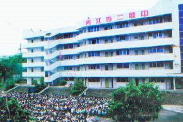 2022年四川交通職業(yè)學(xué)校的學(xué)費(fèi)和費(fèi)用是多少？