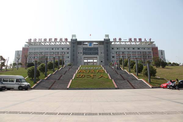 金堂航空職業(yè)學(xué)費多少(成都航空學(xué)院學(xué)費多少)
