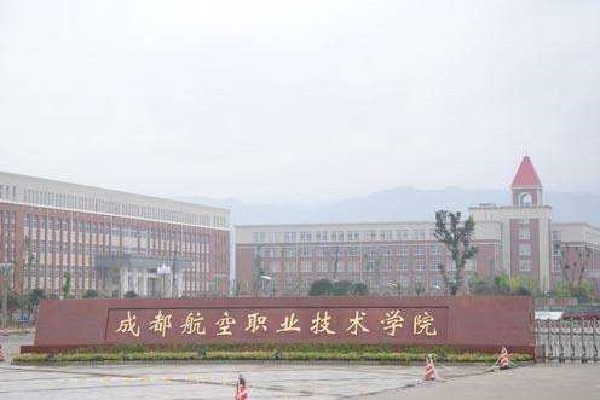 多少分能上高中(中考300分左右能上什么學(xué)校)