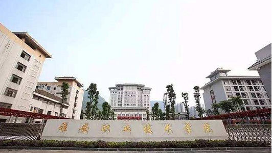 2021年北侖職業(yè)高中招生計(jì)劃