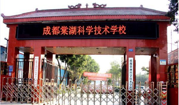 2021年四川中專電商學(xué)校有哪些專業(yè)？
