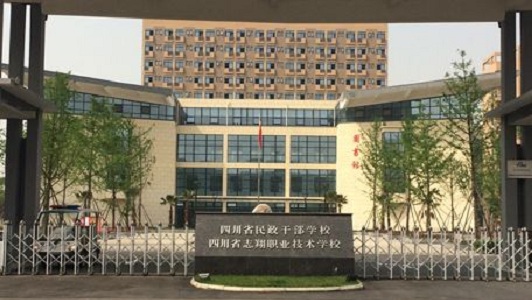 四川2022年初中畢業(yè)生可以報(bào)名中專學(xué)校嗎
