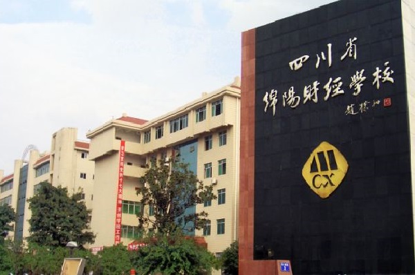 2022年成都校區(qū)樂(lè)山醫(yī)藥科技高級(jí)技工學(xué)校招生計(jì)劃