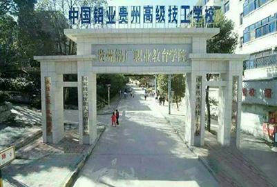 成都最好的職業(yè)學(xué)校有哪幾所(成都公辦最好的職業(yè)學(xué)校)