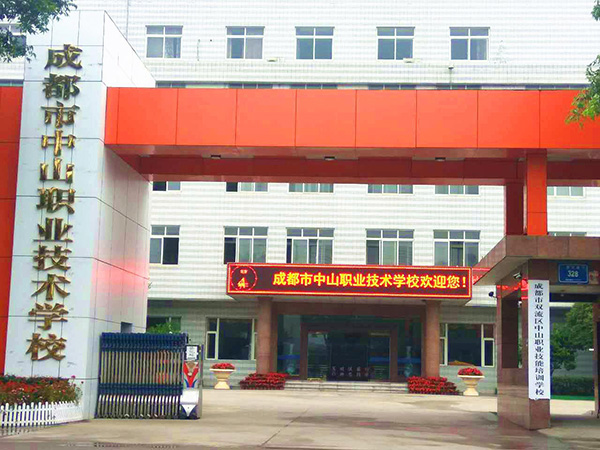 四川2022年有什么好的汽修學校