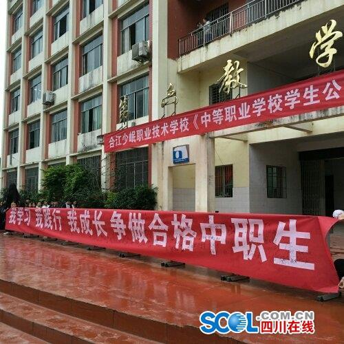 深圳2021年電子商務(wù)學(xué)校都有什么專業(yè)