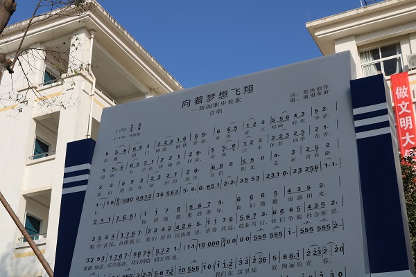 2021年四川省樂(lè)山市竹根職業(yè)中專(zhuān)學(xué)校的學(xué)費(fèi)，收費(fèi)是多少？