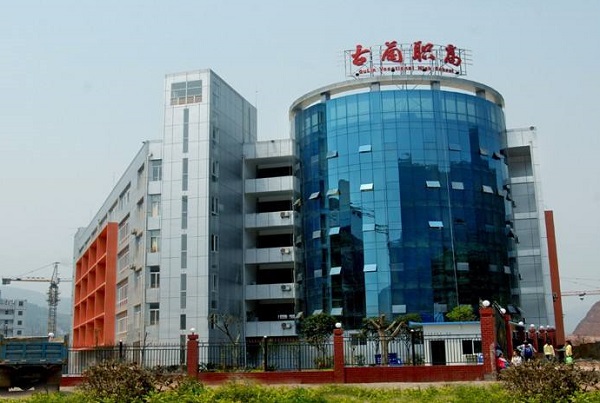 2021年成都女生讀電商學(xué)校學(xué)什么好？