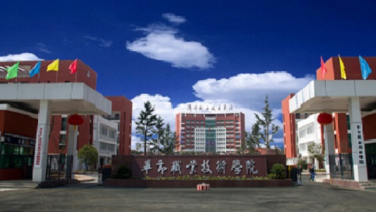 四川榮縣崗位實驗學校校2021年都有哪些專業(yè)